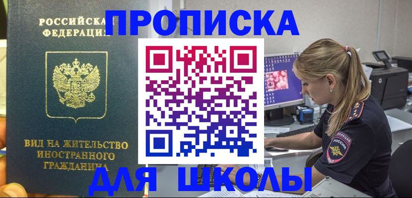 форма 3 в Плавске